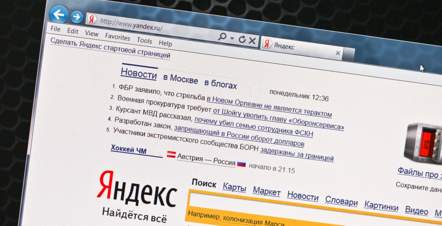 Кулинарная тематика в поиске Яндекса в новогодний период